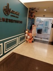-上海星和医疗美容
