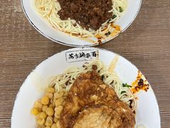 花市豌杂面-花市豌杂面(民生路店)