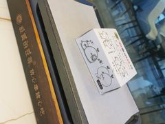 -寂寞的豆芽 蒙古原切大串(金宇店)