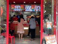 -塔斯汀中国汉堡(新安三路店)