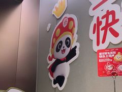 -海底捞火锅(宝龙广场夜宵主题店)