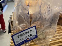 -黛瓦兰西点(开发区店)