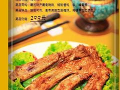 -阿布氇孜藏餐厅(九寨沟店)