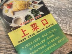 -食德喜·阳山鸡王食研基地