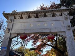 -妙峰山风景名胜区