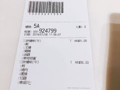 -太兴烧味餐厅(宝明大厦店)