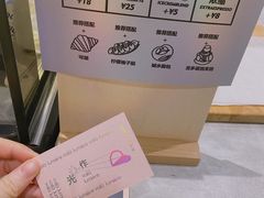 -光作面包Voila Lumiere(中山店)