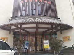 -煜丰汴京烤鸭(福彩路店)