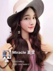 -Miracle集简美发沙龙