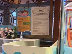 -童趣廊·儿童波波池·海洋球(长隆横琴湾酒店)