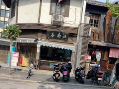-江南春(中山中路店)