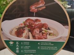 -椿记烧鹅(叠彩店)