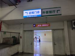 -苏州大学附属儿童医院(园区总院)