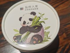 -懒人盐府人家(安贞店)