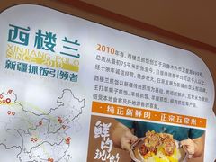 -大食代美食广场(上海中心店)