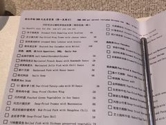 -万丽轩·粤菜(王府井金茂万丽酒店)