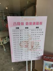 -宝媛会月子中心(越秀店)