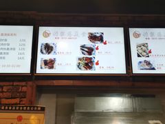 -张家巷美食(南浔店)