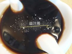 -益汁湘(三坊七巷店)