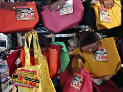 -Don Quijote(京都Avanti店)