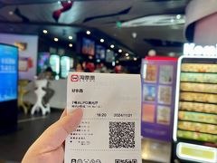 -博纳UA影城(KK Mall IMAX店)