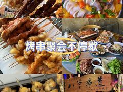 -大哈福烧烤·海鲜·家常菜(延安三路店)