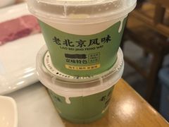-聚宝源(牛街创始店)