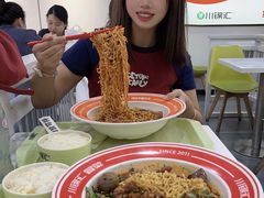 -川锦汇麻辣拌(长大店)