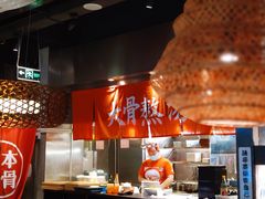 大堂-味千拉面(南宁江南万达店)