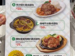 -香港新发烧腊茶餐厅(书城店)