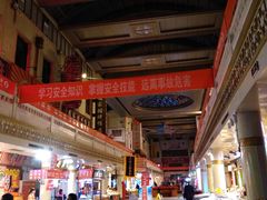 -南市食品街