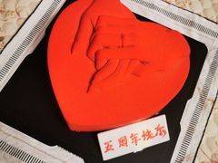 -CAKE BOSS蛋糕老板(公主坟凯德晶品店)