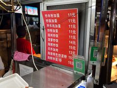 -海大南门夜市(海富街店)