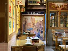 -那些年一起吃串的地方·青岛老烧烤(总店)