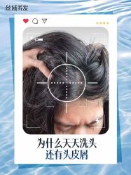 -丝域养发馆