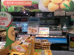 -盒马鲜生(大行宫店)