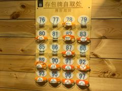 -明日世界密室轰趴·剧本桌游·箭馆团建(国贸店)