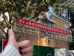 -皇宋大观文化园