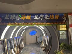 -陆琴脚艺·足浴·SPA(夫子庙店)