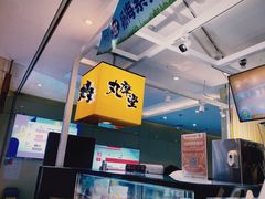 -丸摩堂鲜果茶(九方店)