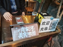 -永乐饭店