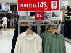 -优衣库(南京建邺万达广场店)