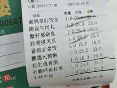 -渔鸽皇酒楼(鸿大广场店)