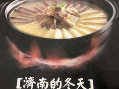 -城南往事·鲁菜济南菜(长清园博园恒大绿洲店)