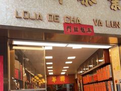 -华联发展销售中心(十月初五街店)