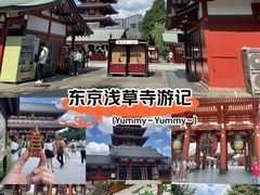 -浅草寺