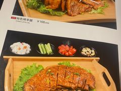 -老兰家传统烧烤炒菜泡馍(小南门店)