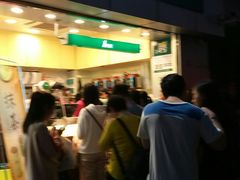 门面-1点点(国贸店)