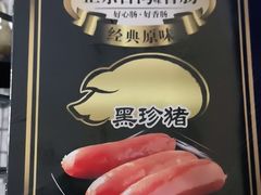 -山姆会员商店(杨桥西路店)