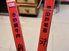 -魏铭鱼头捞饭(晋阳路店)